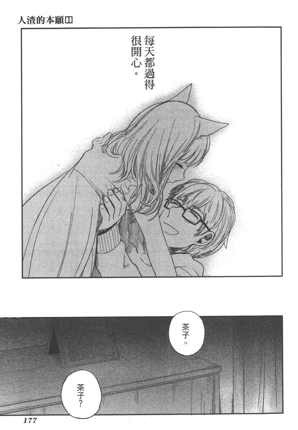 第176页