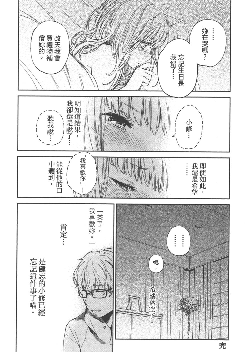 第177页
