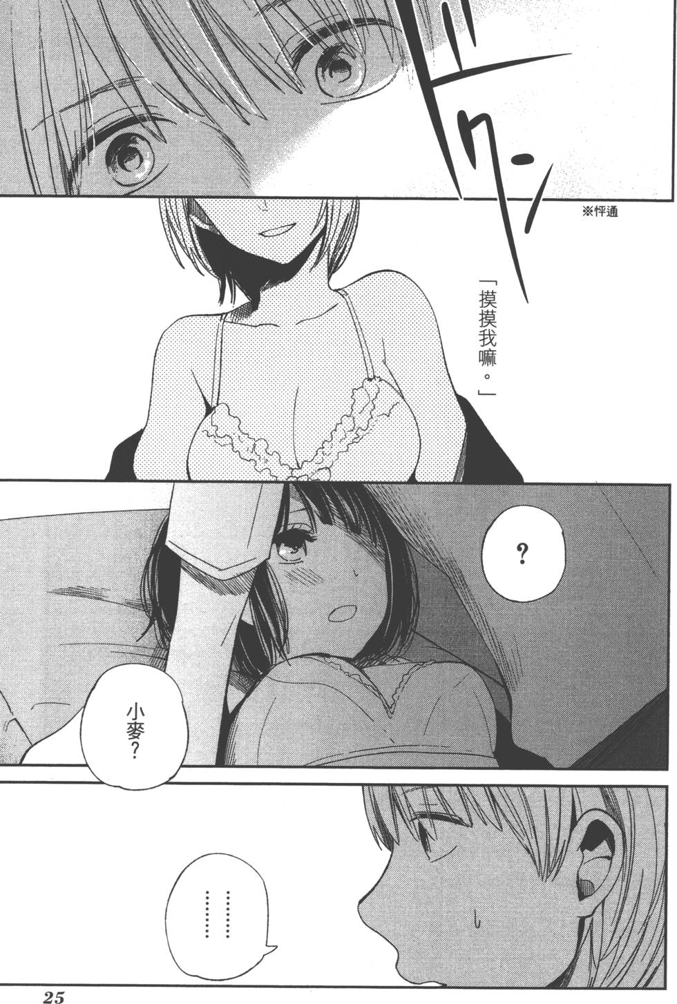 第23页