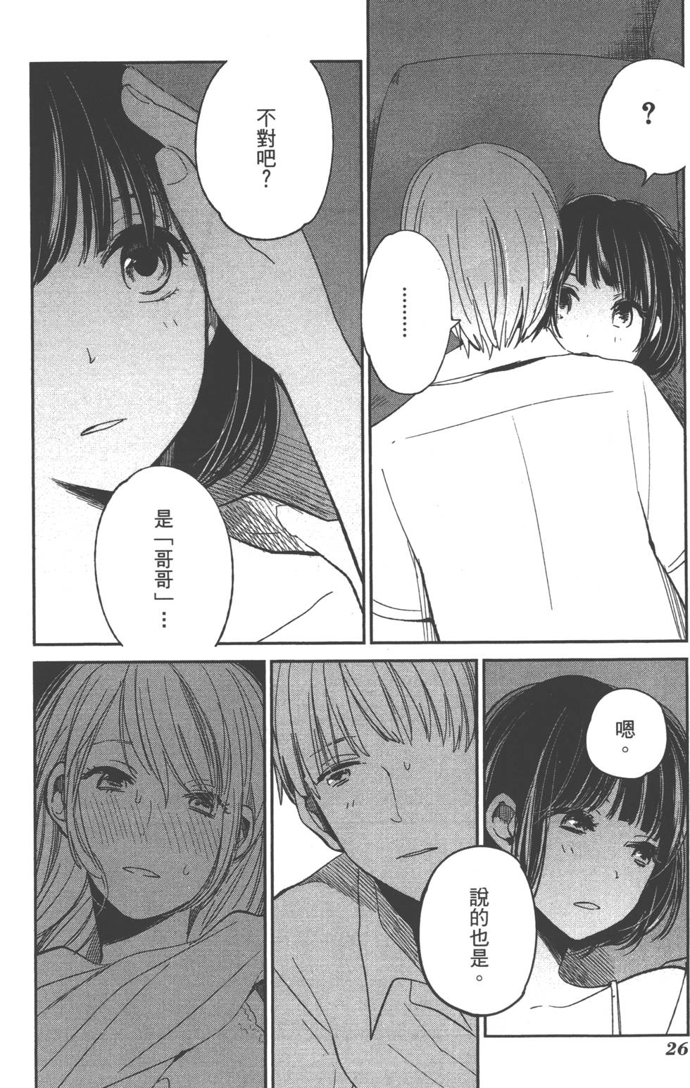 第24页