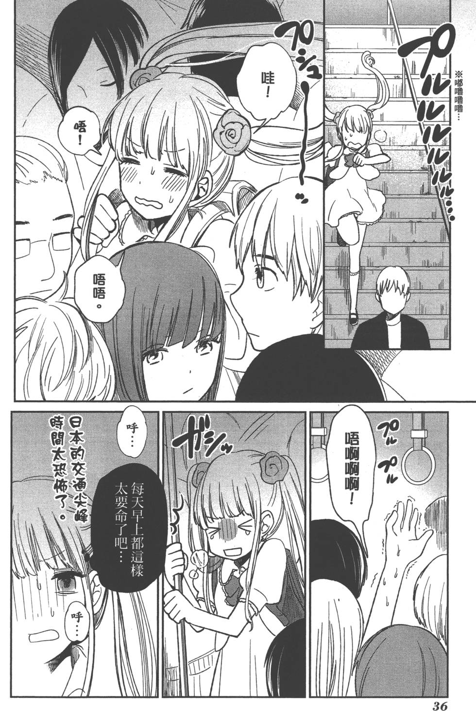 第34页
