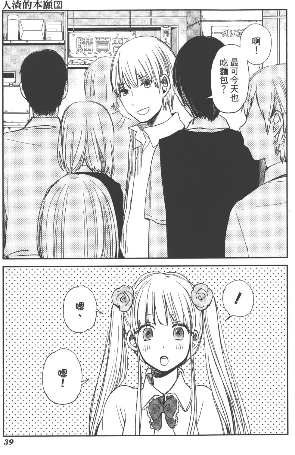 第37页