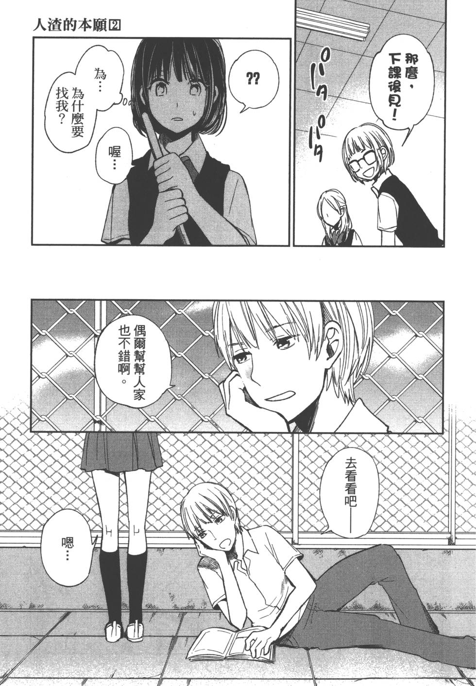 第53页