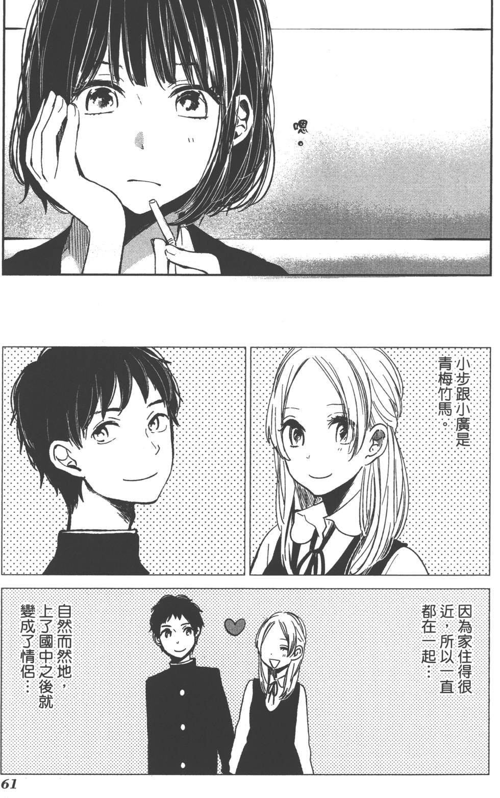 第59页