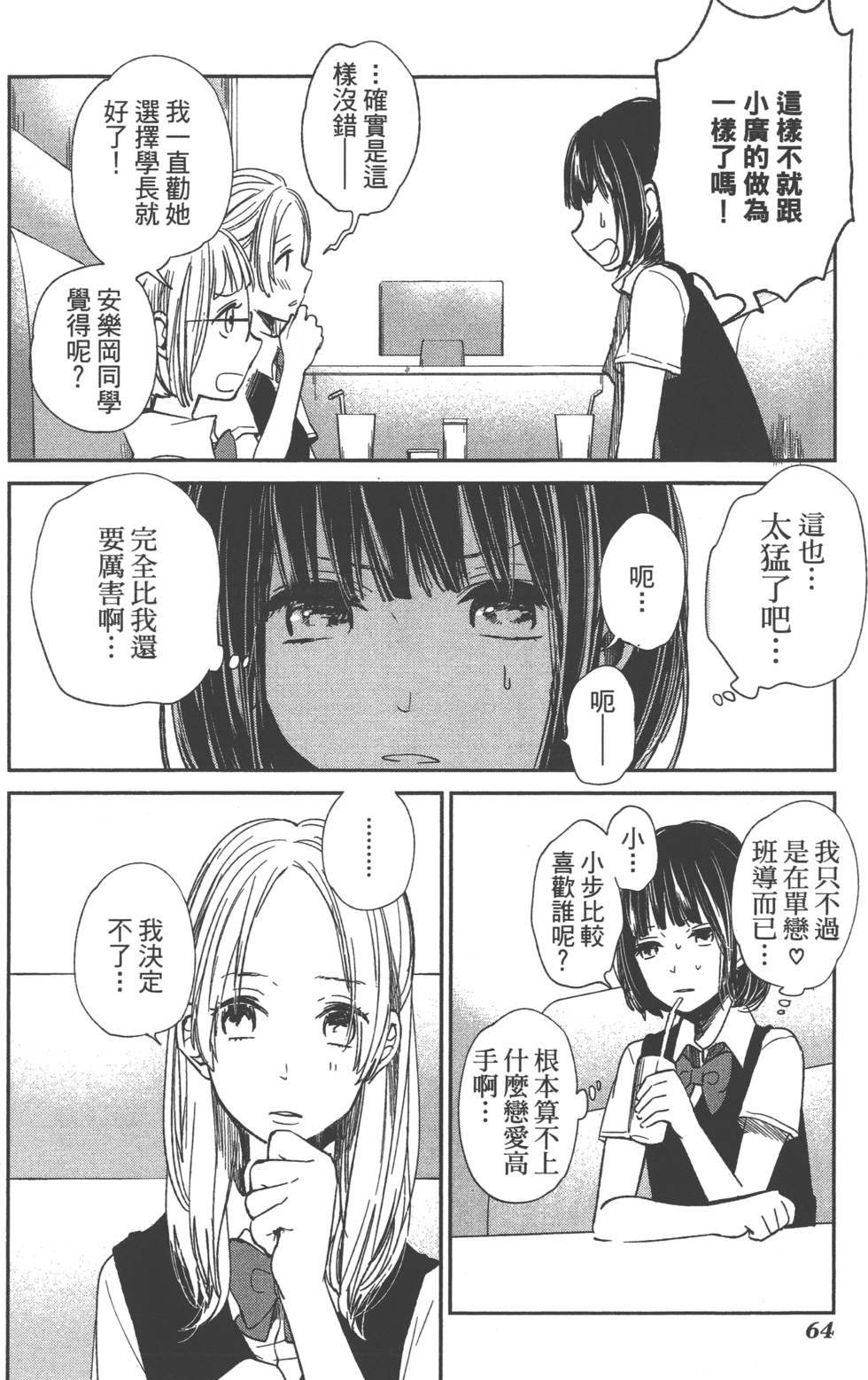 第62页