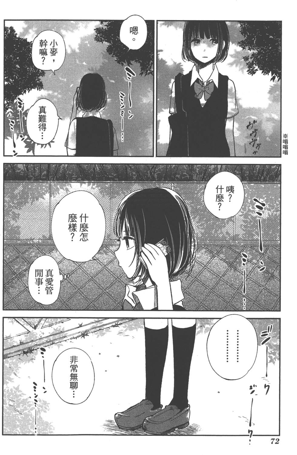 第70页