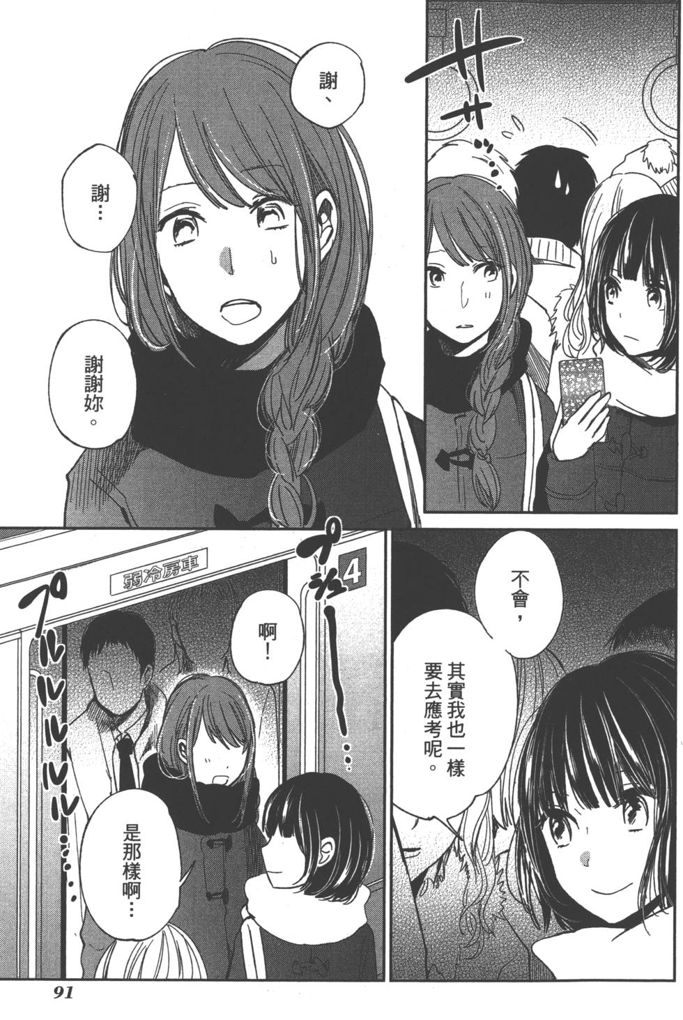 第89页