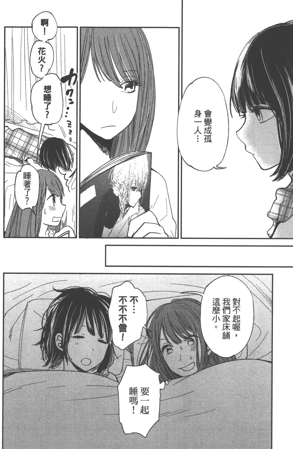 第100页