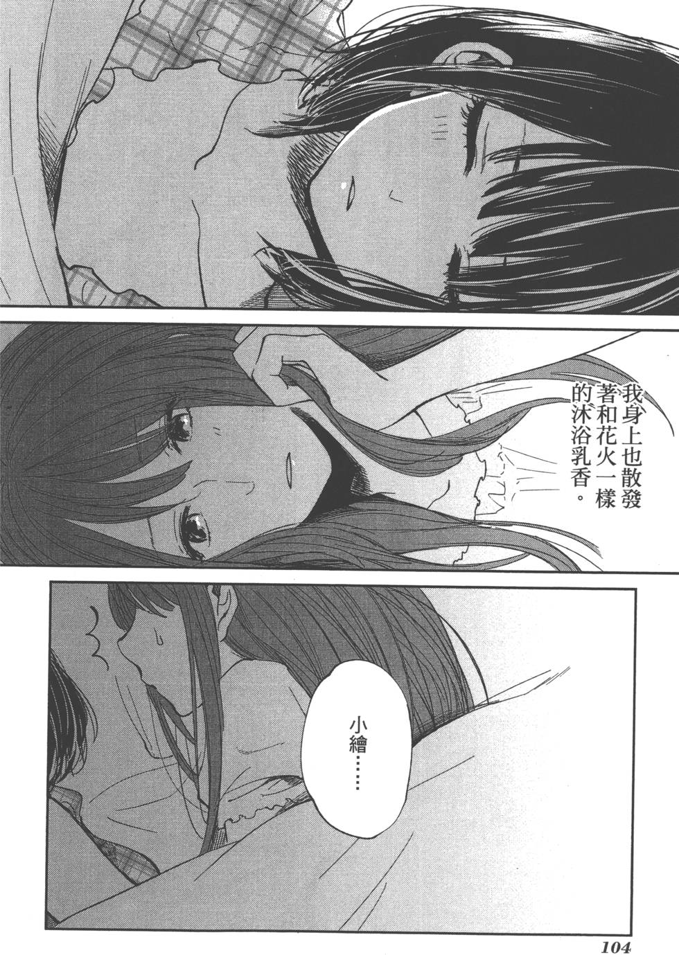 第102页