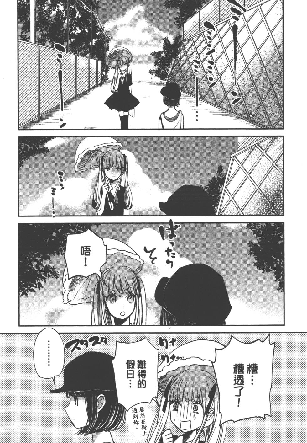 第120页