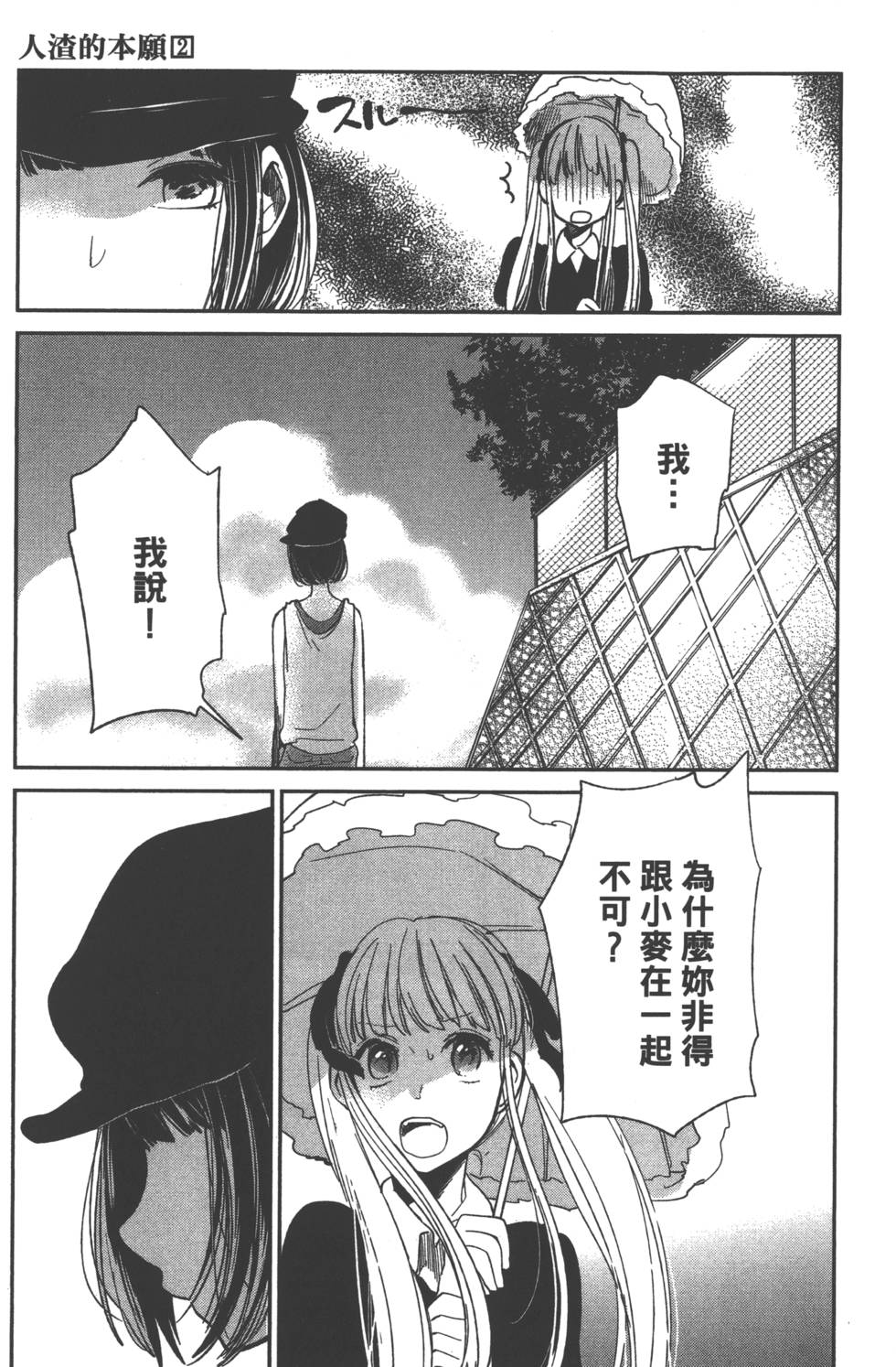 第121页