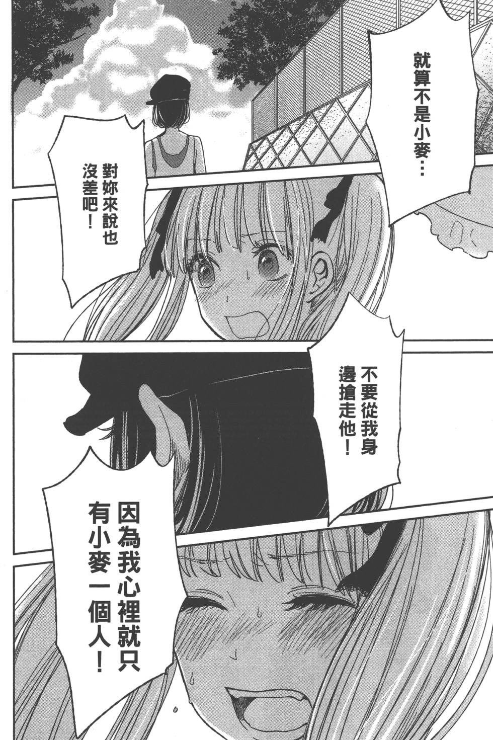 第122页