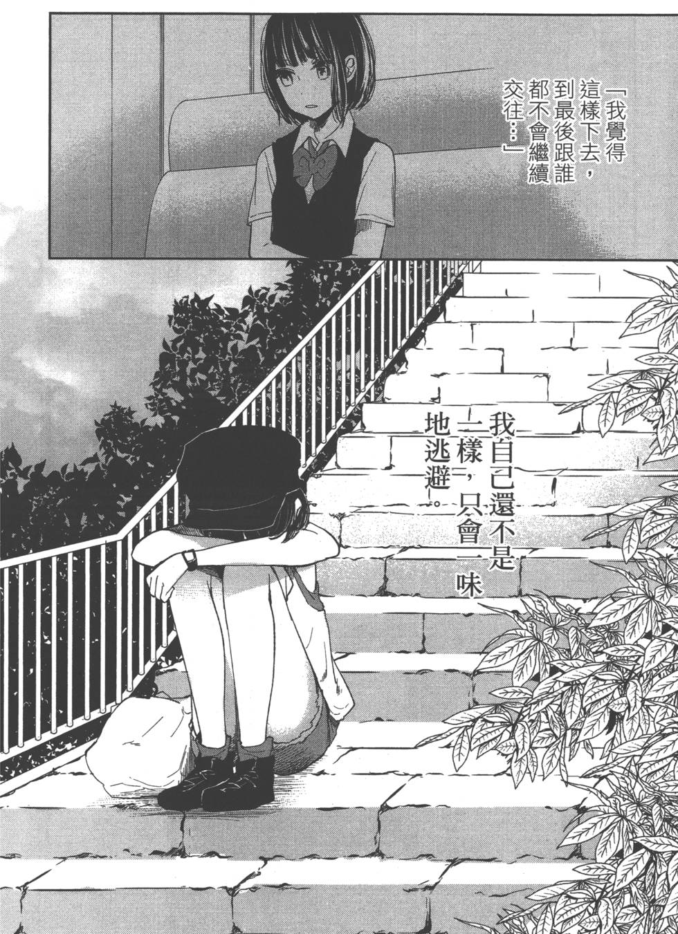 第124页