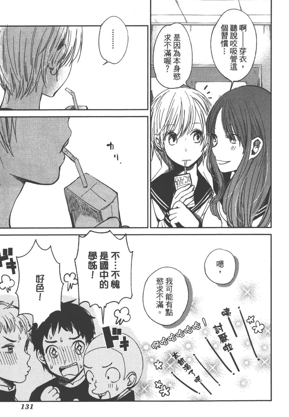 第129页