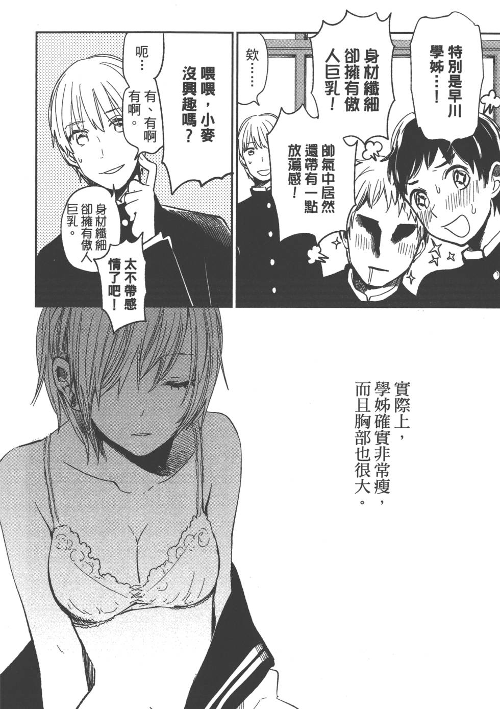 第130页