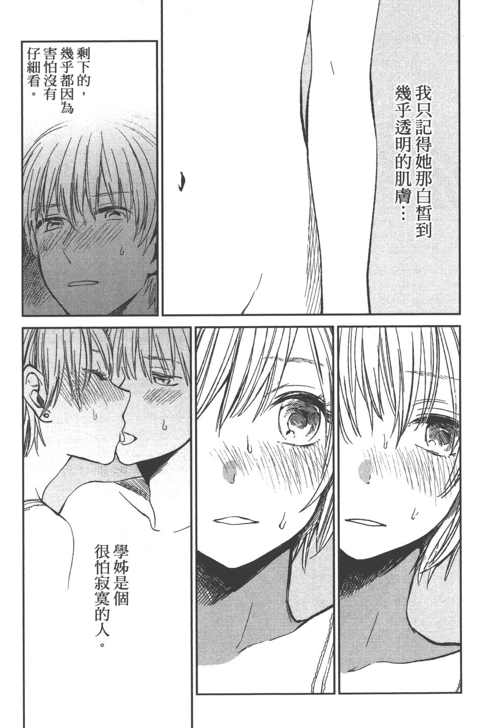 第131页