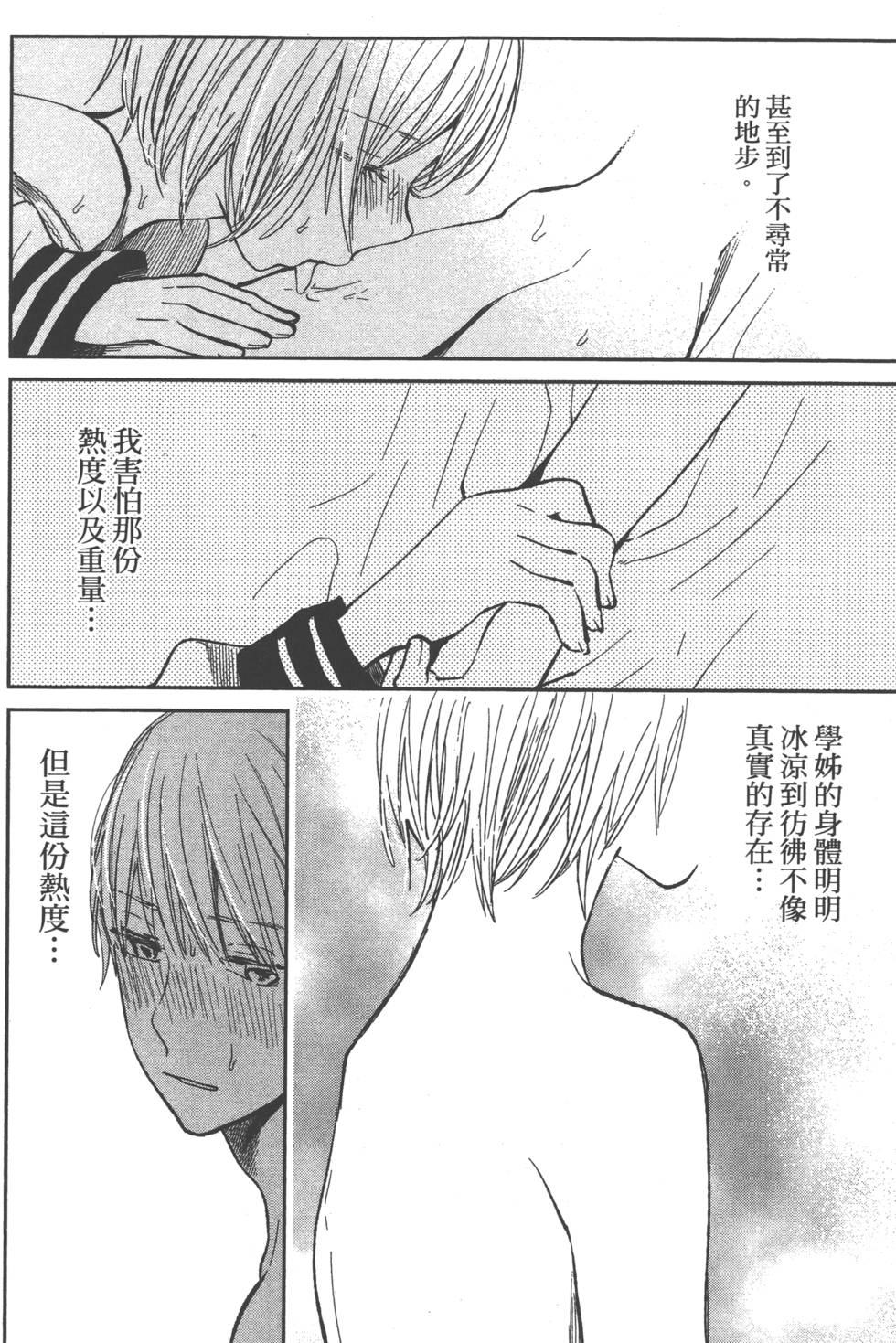 第132页