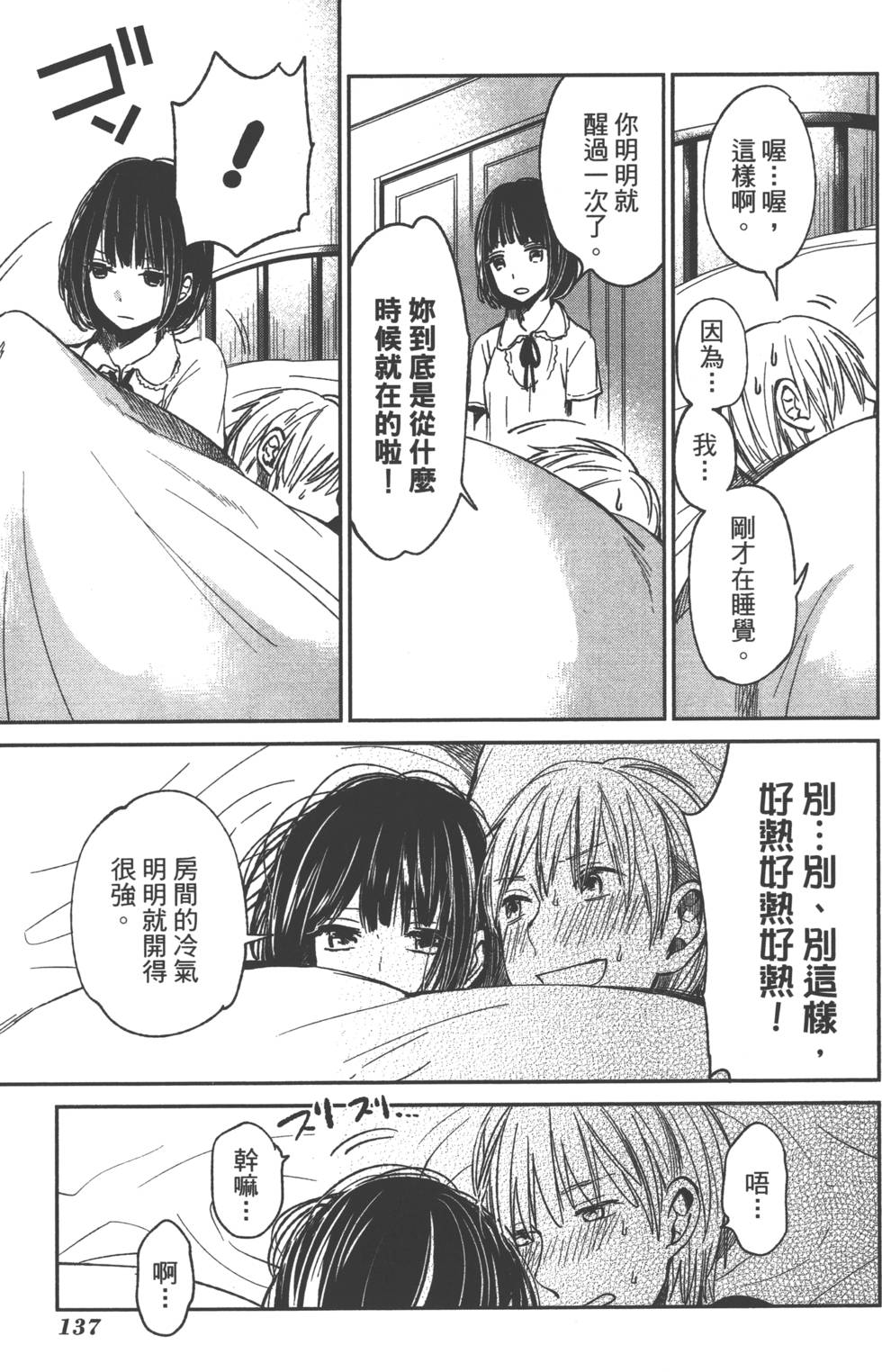 第135页
