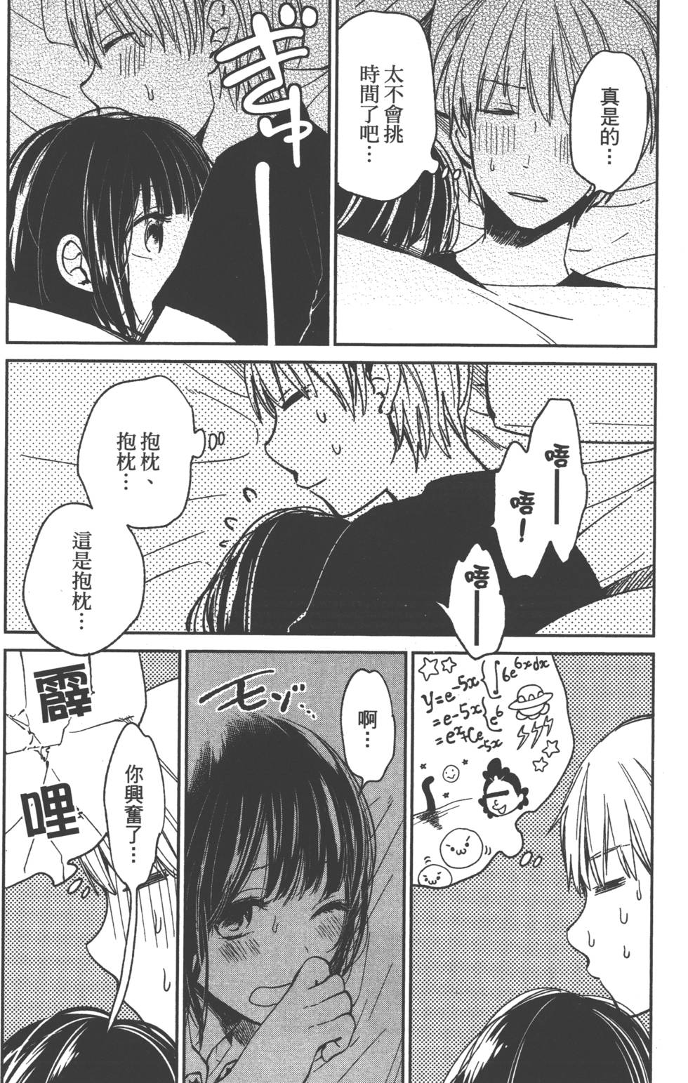 第136页