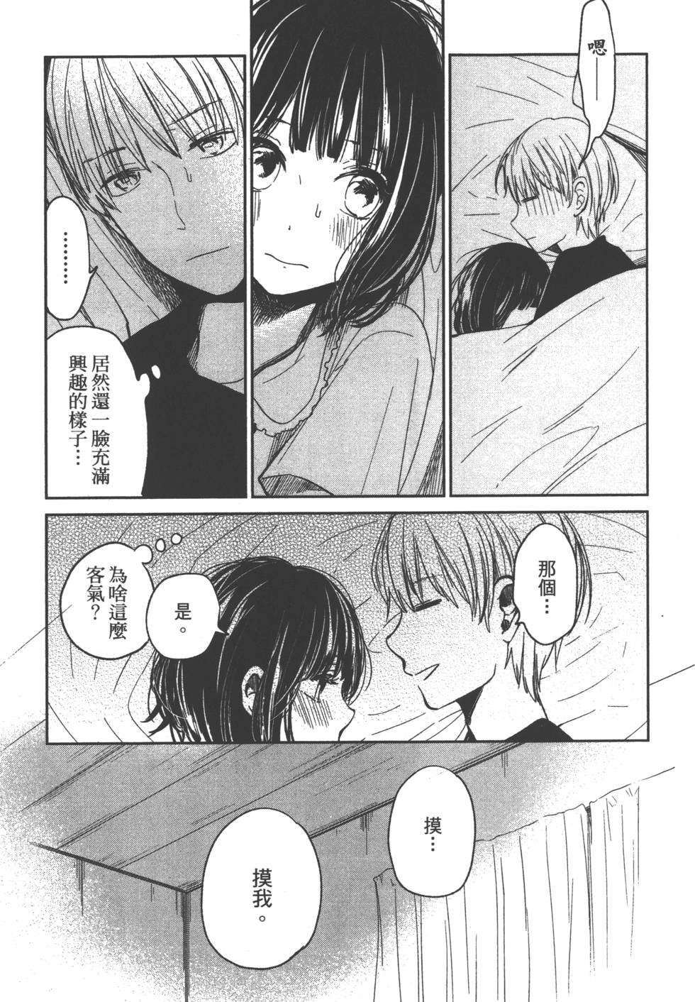 第137页