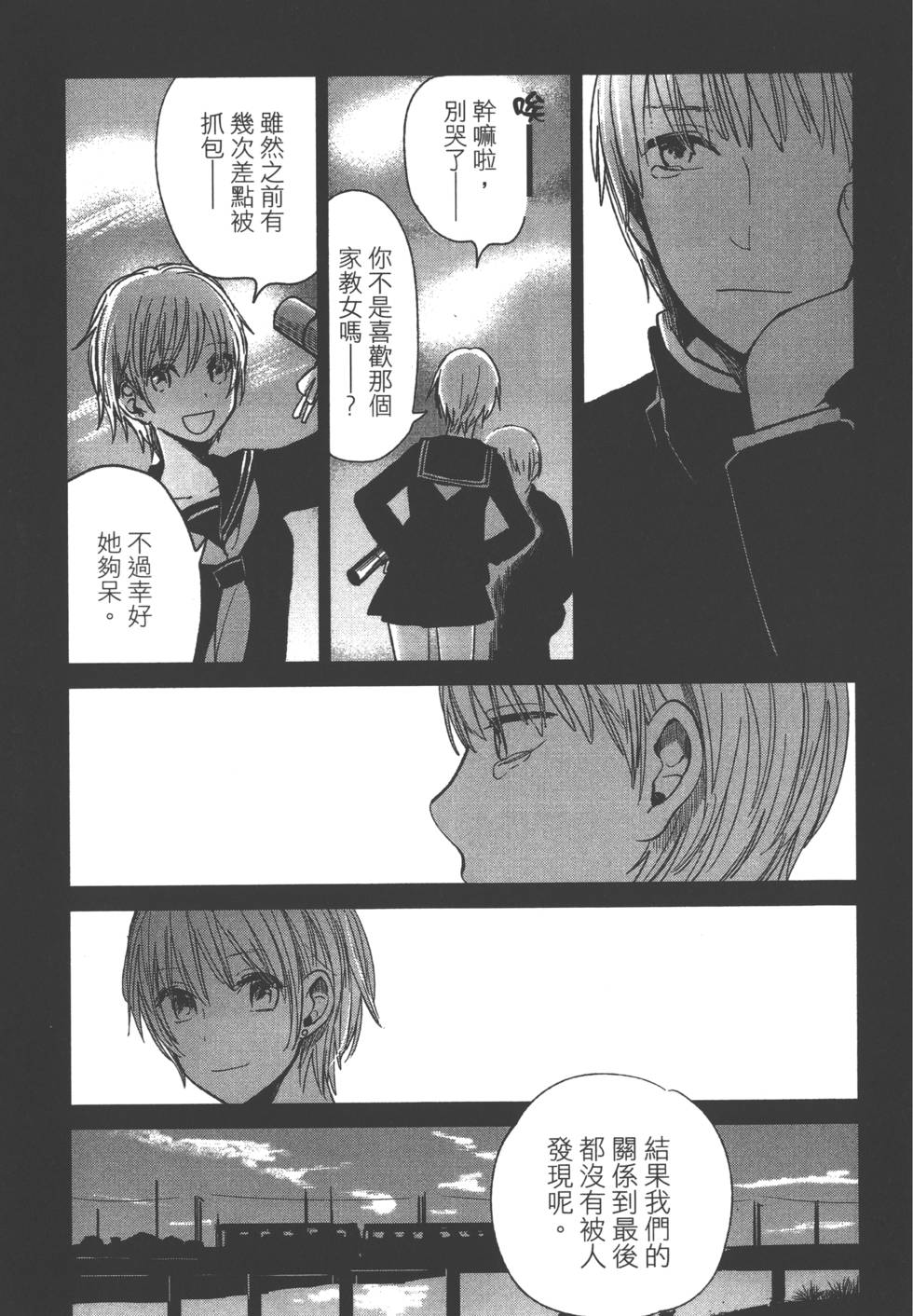 第139页