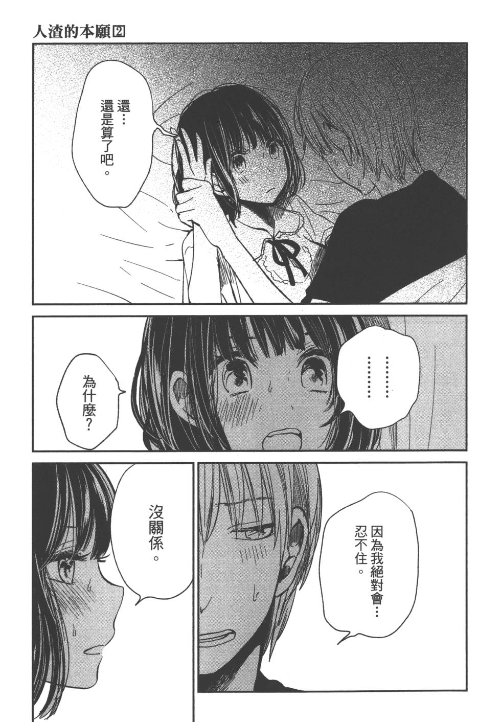 第141页