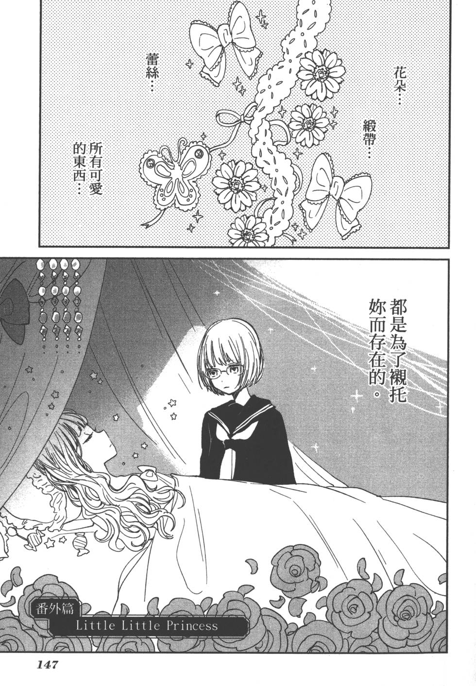 第145页