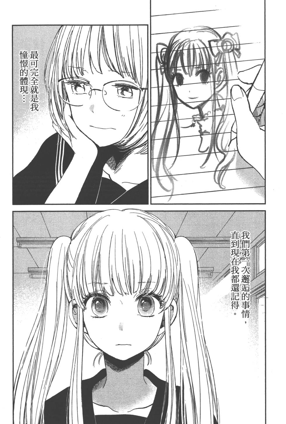 第146页