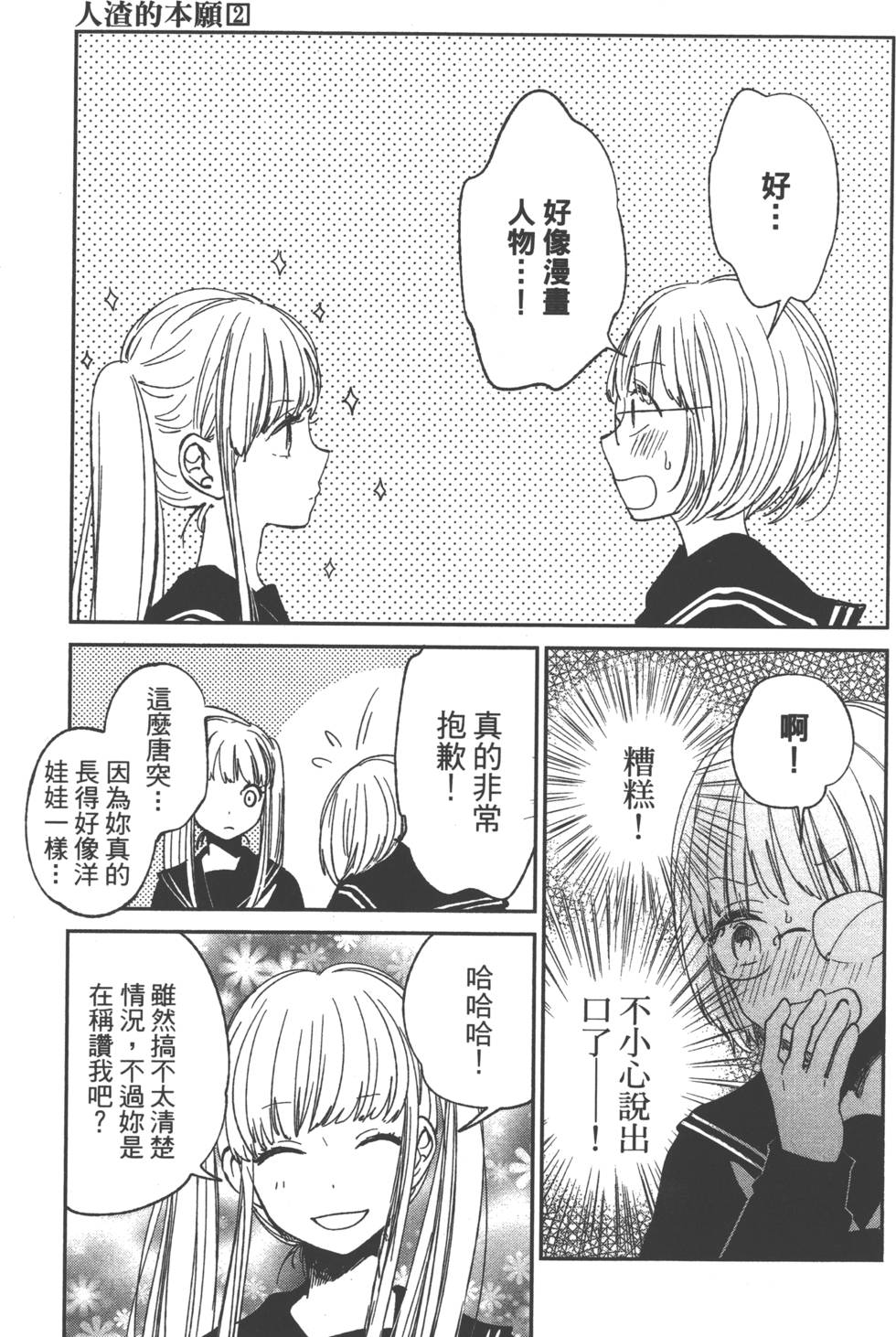 第147页