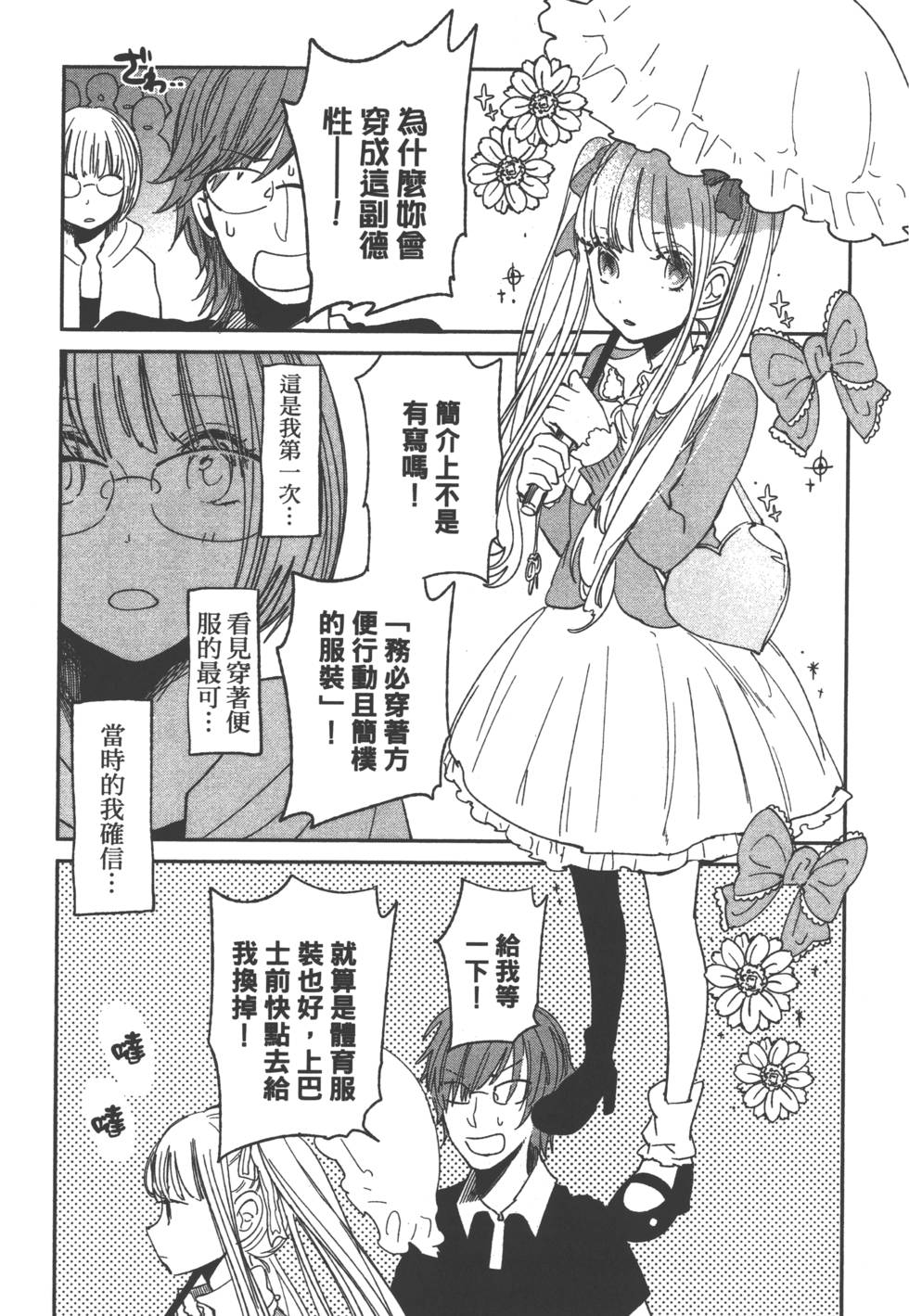 第149页