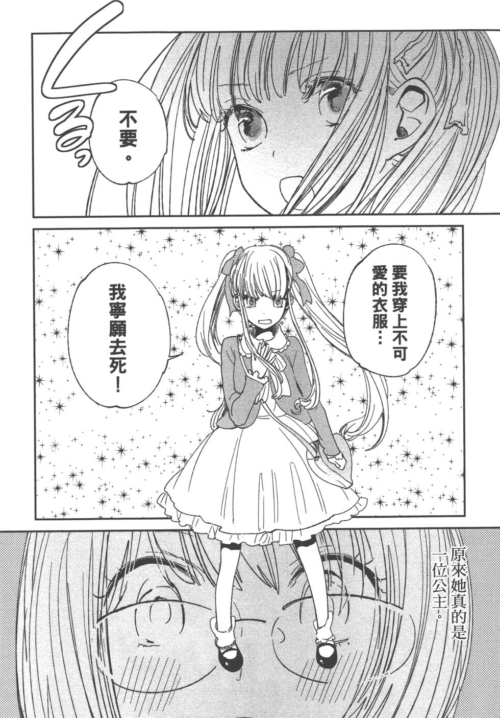 第150页