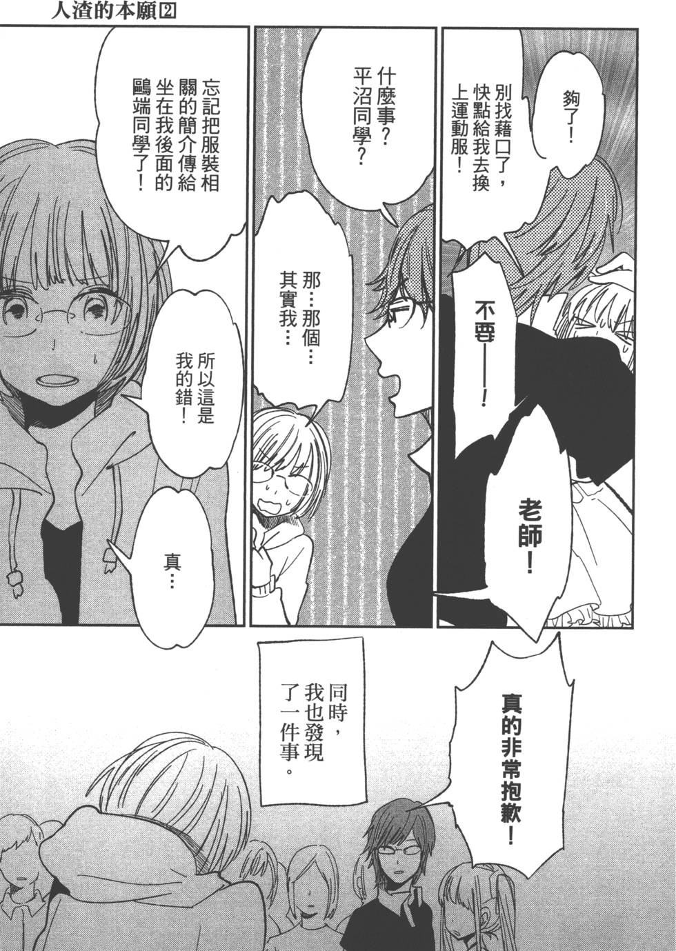 第151页