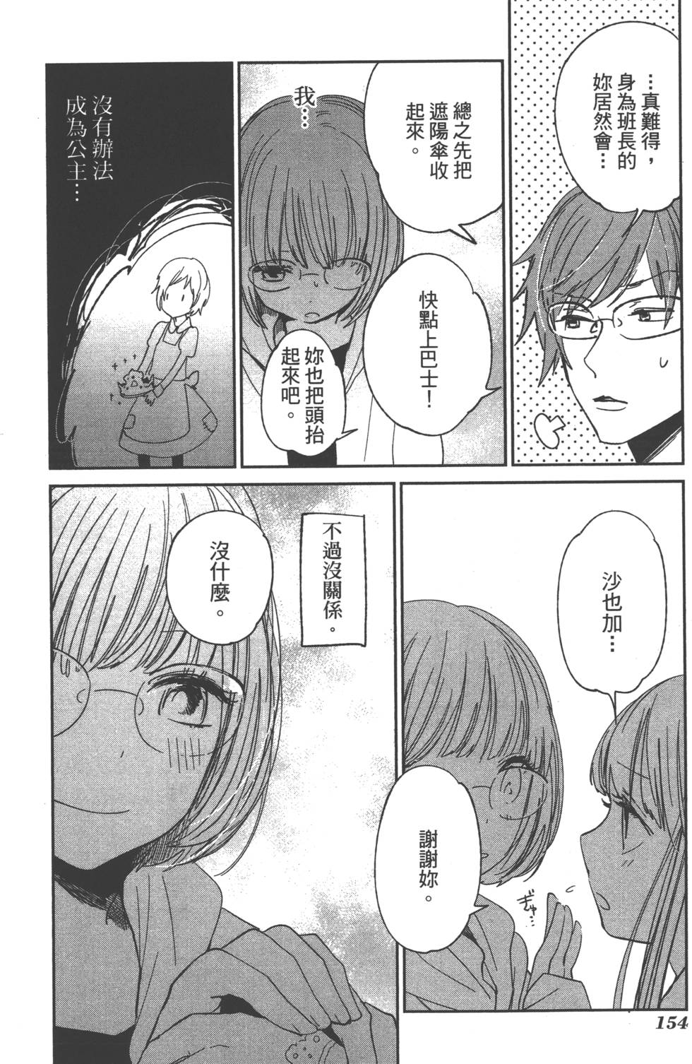 第152页