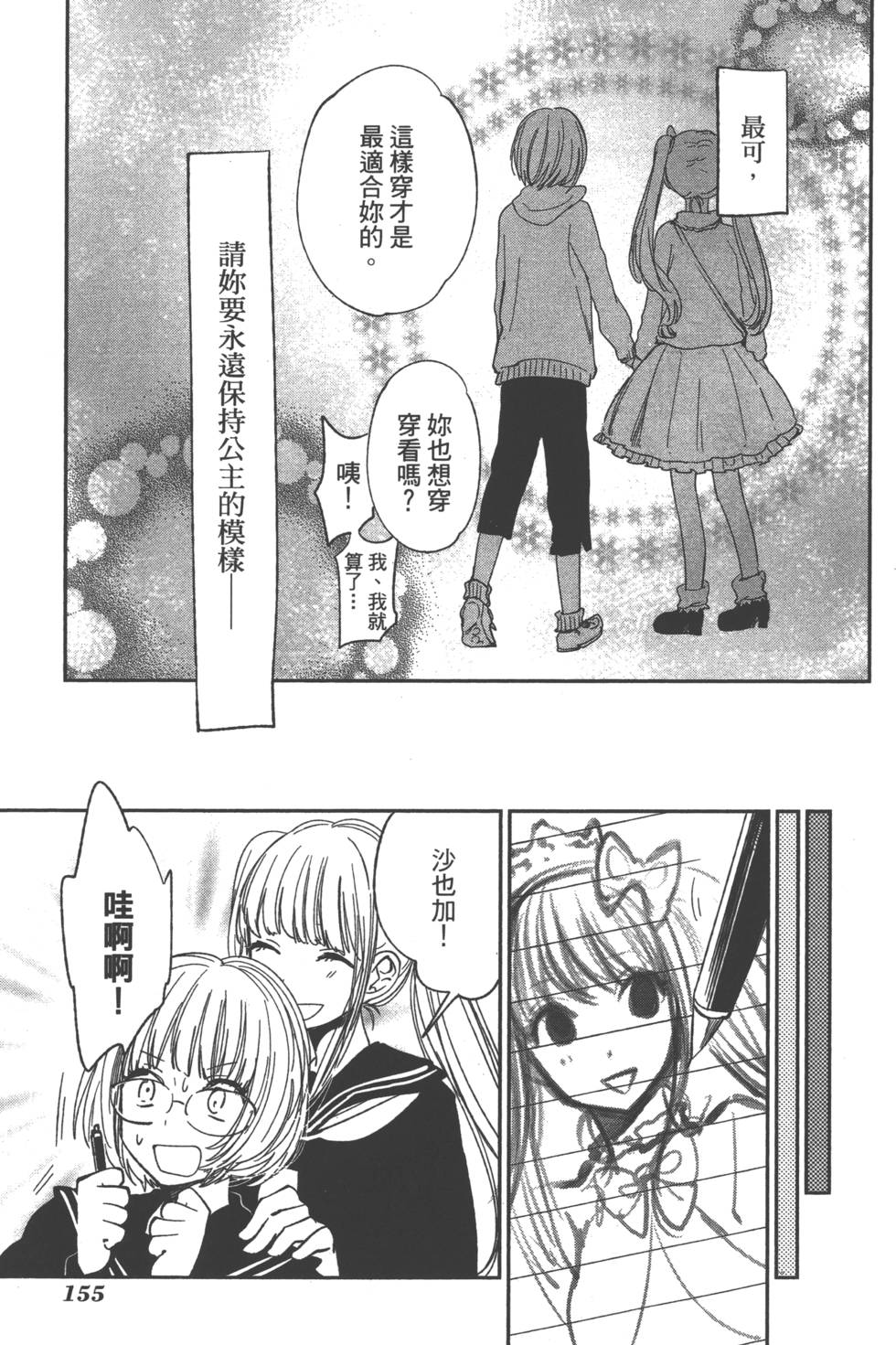 第153页
