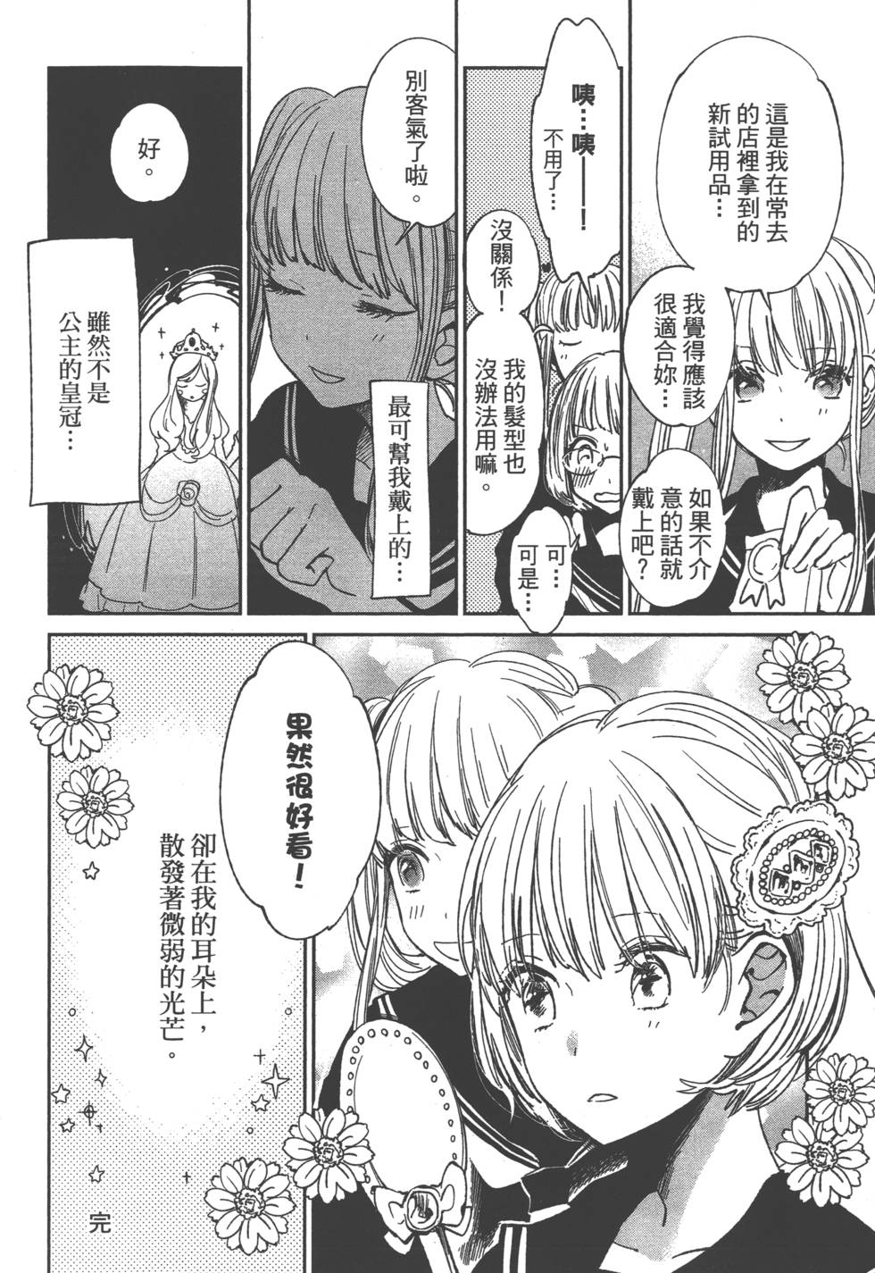 第154页