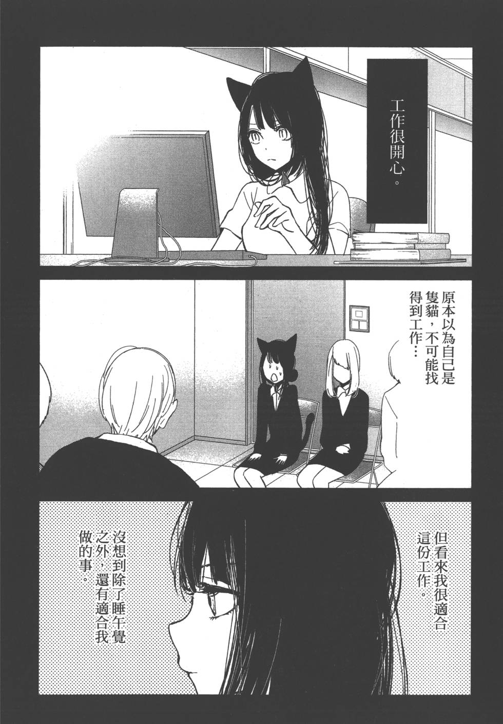 第158页