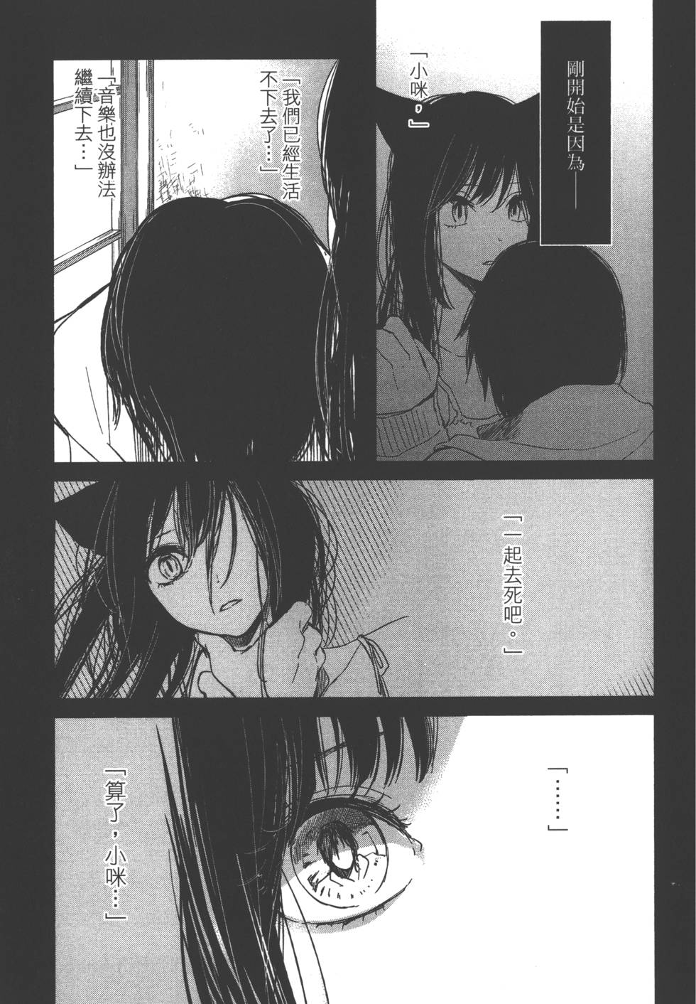 第159页