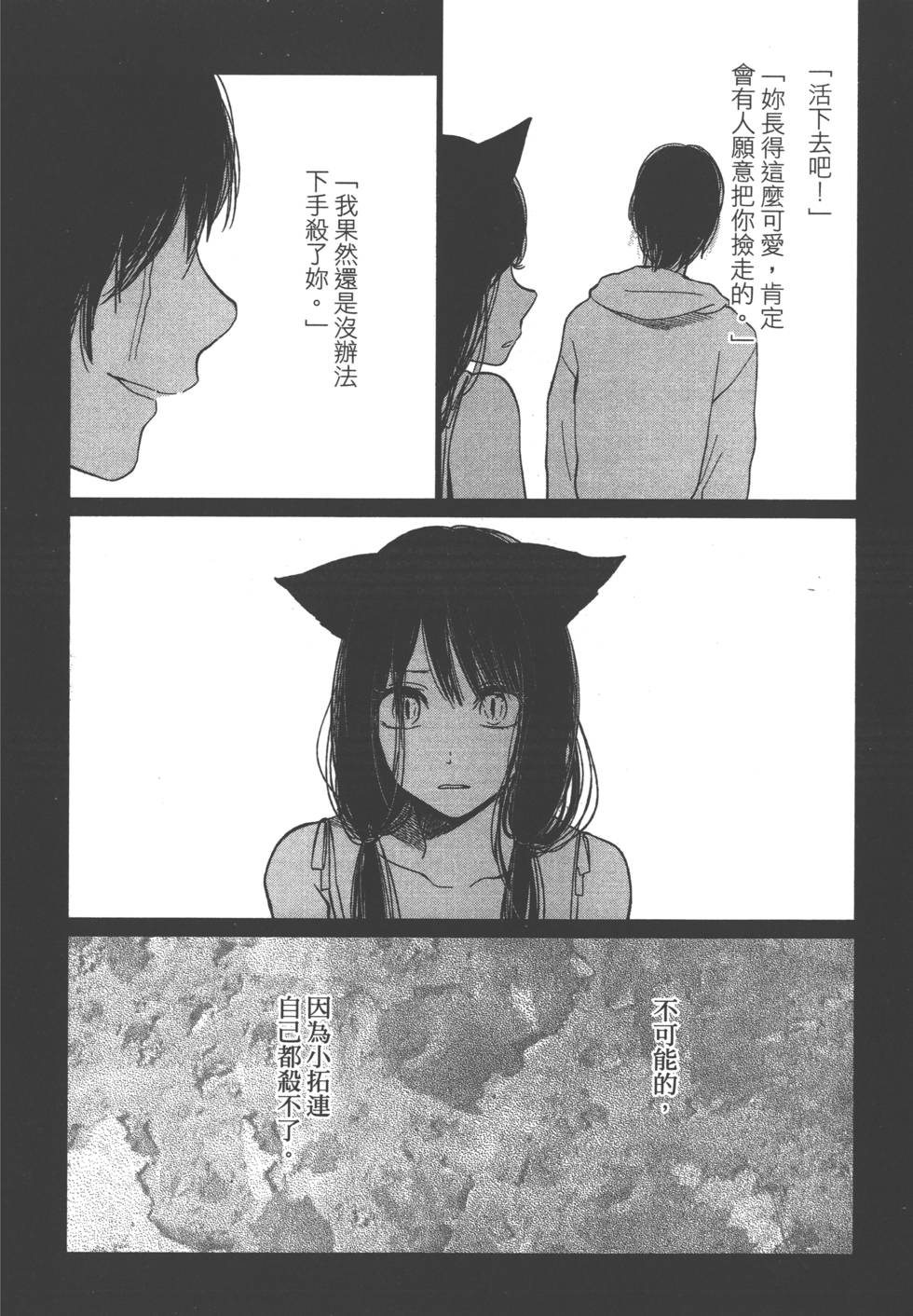 第160页
