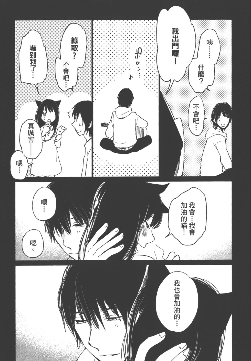 第163页