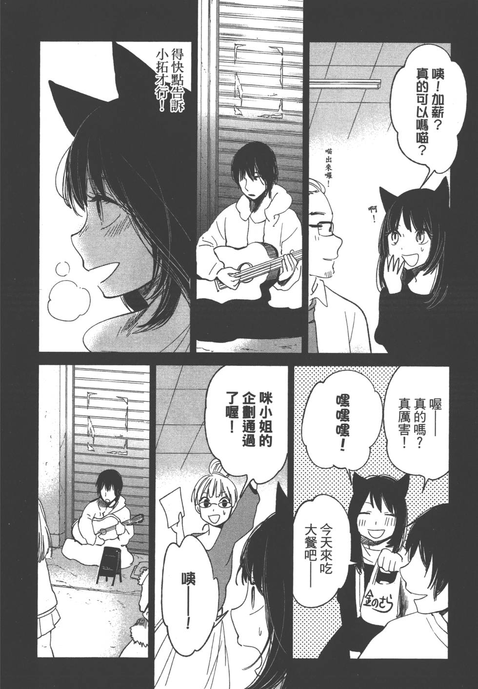 第164页