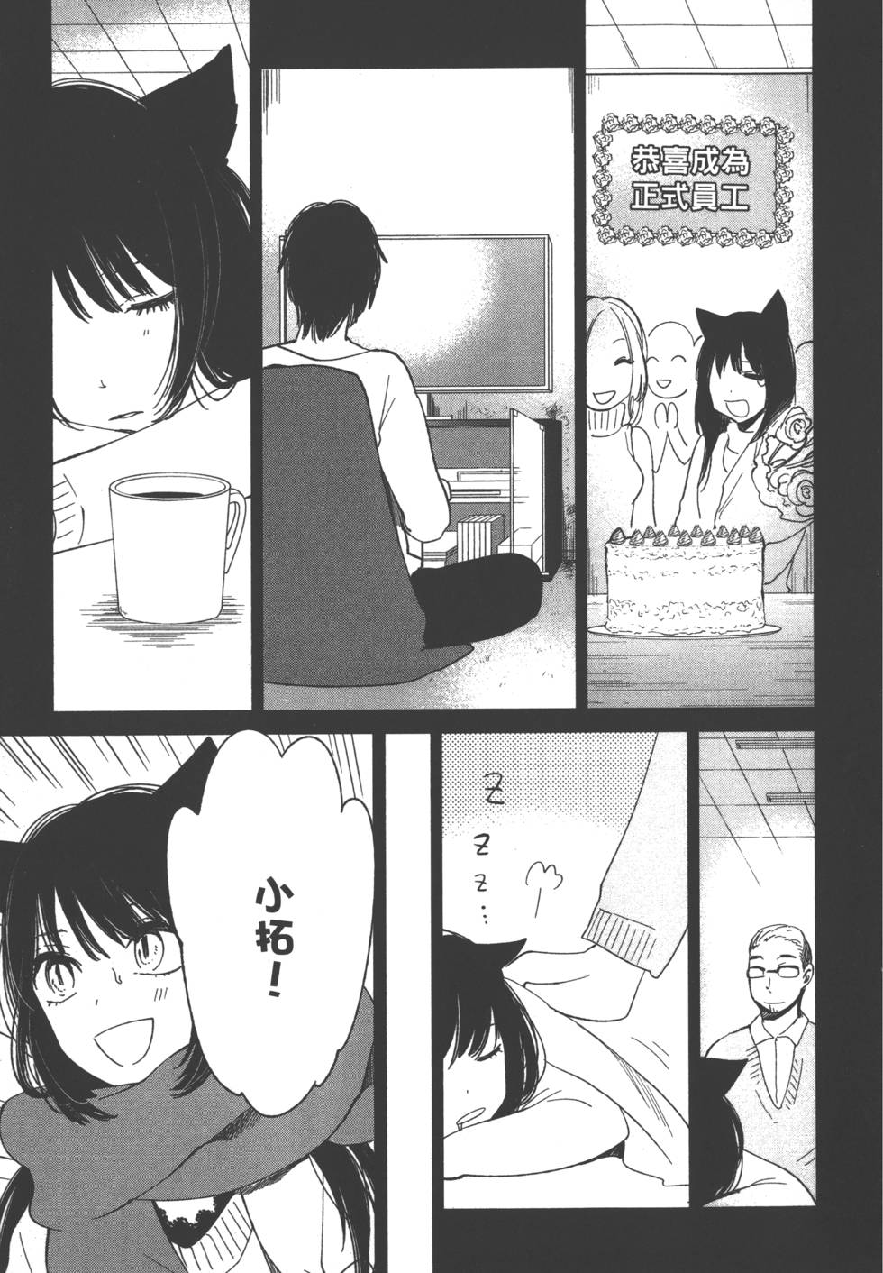 第165页