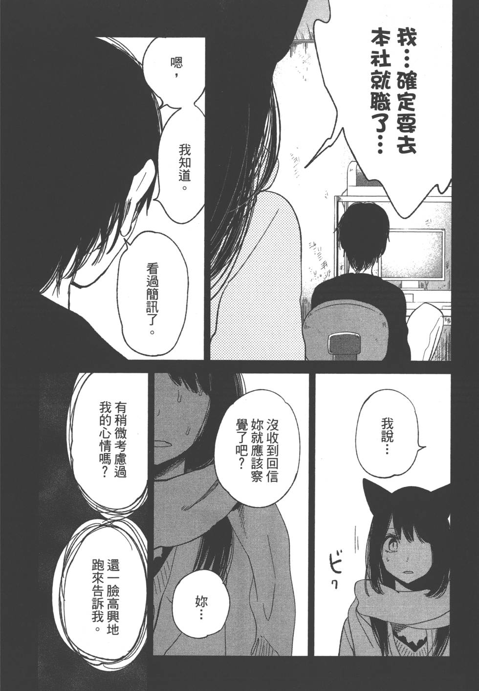 第166页