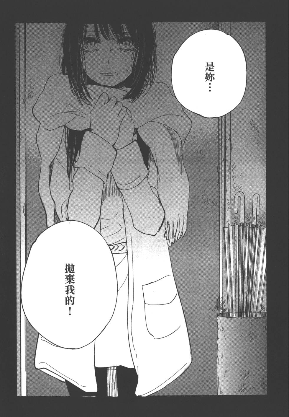 第167页