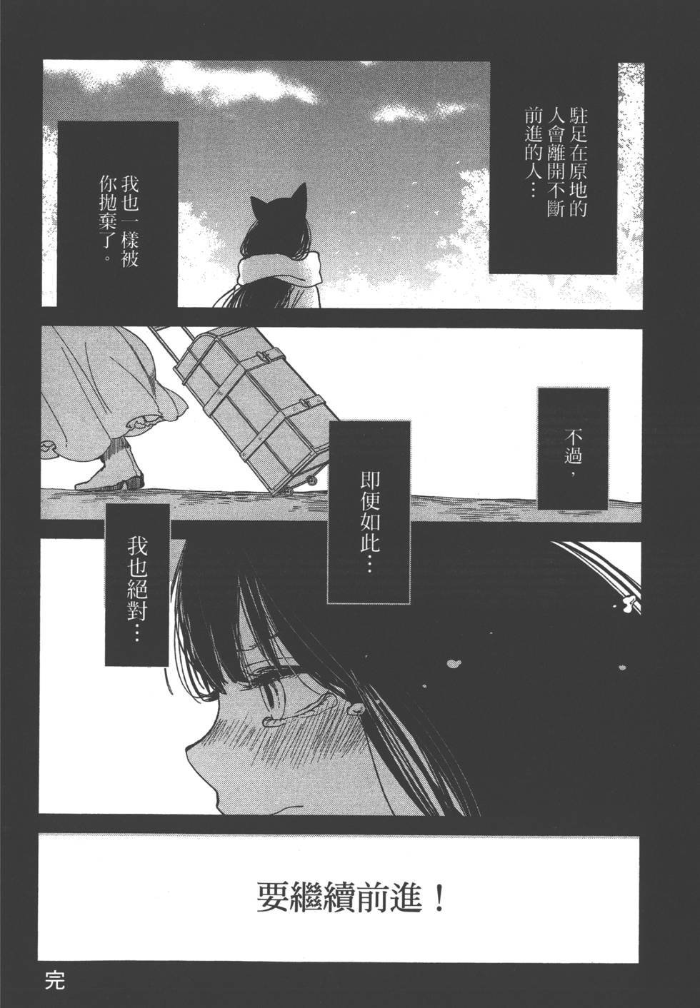 第170页