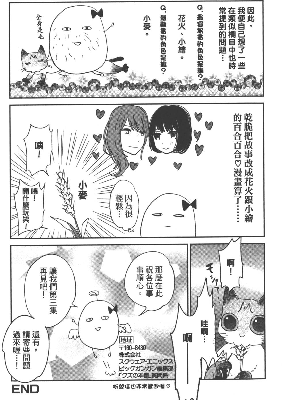 第173页