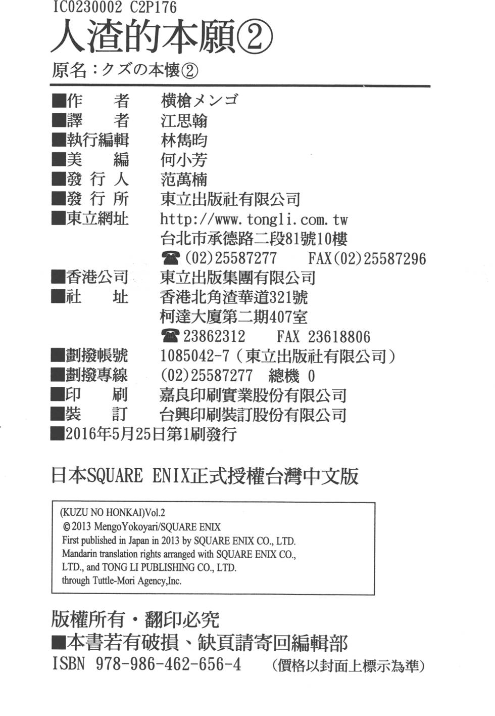第176页