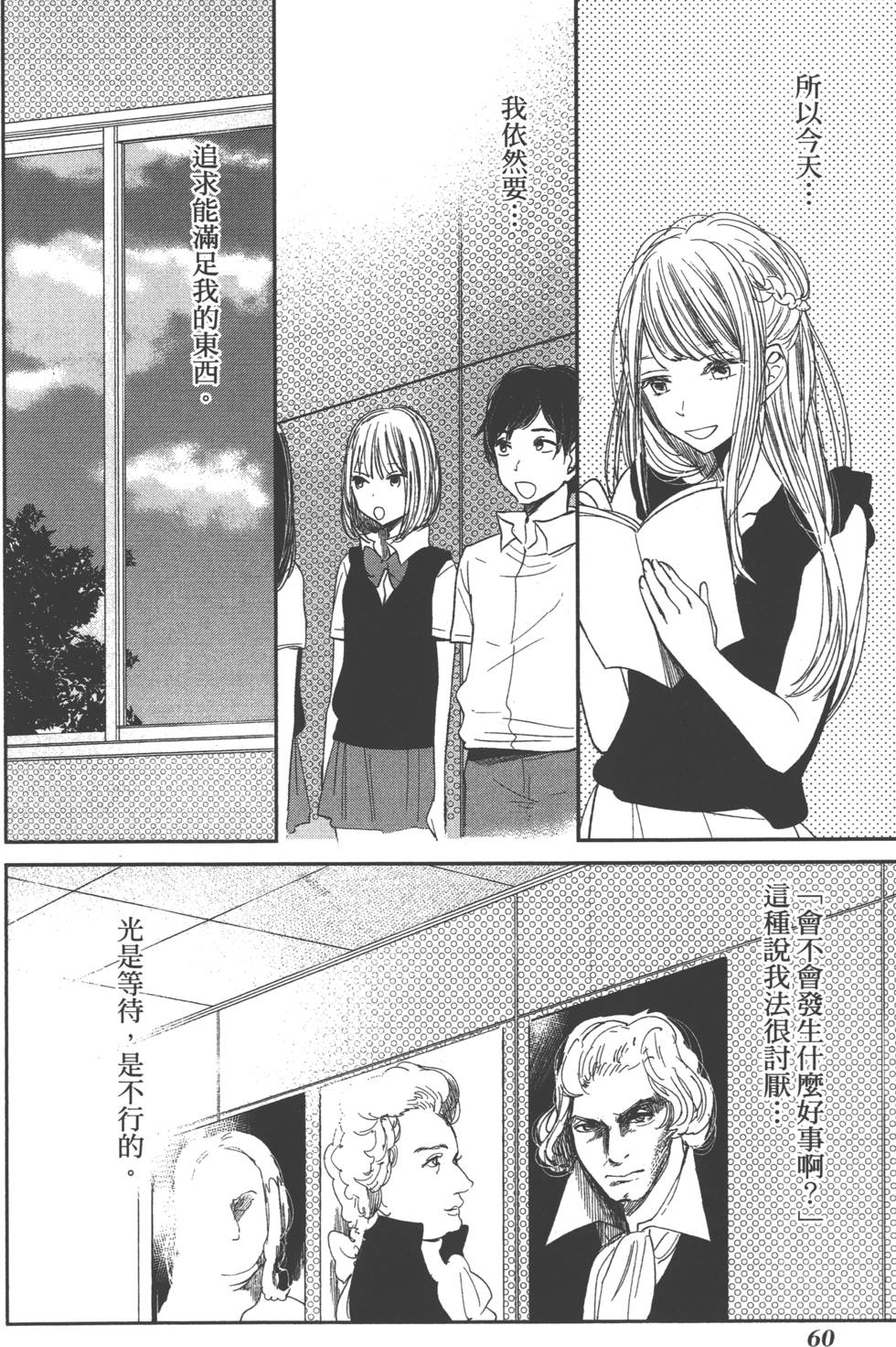 第58页