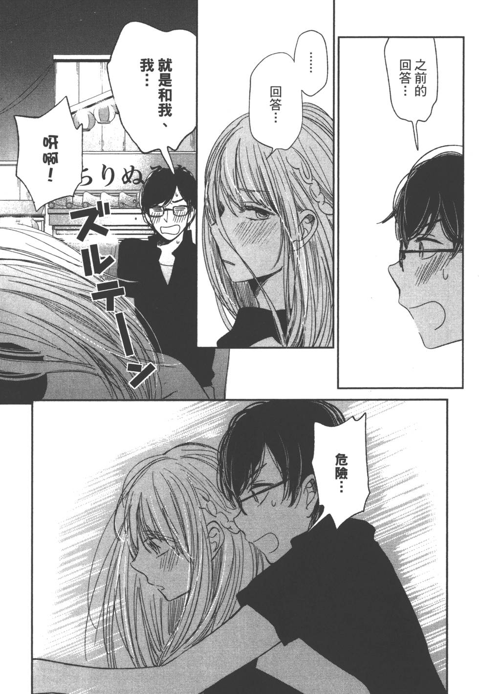 第73页