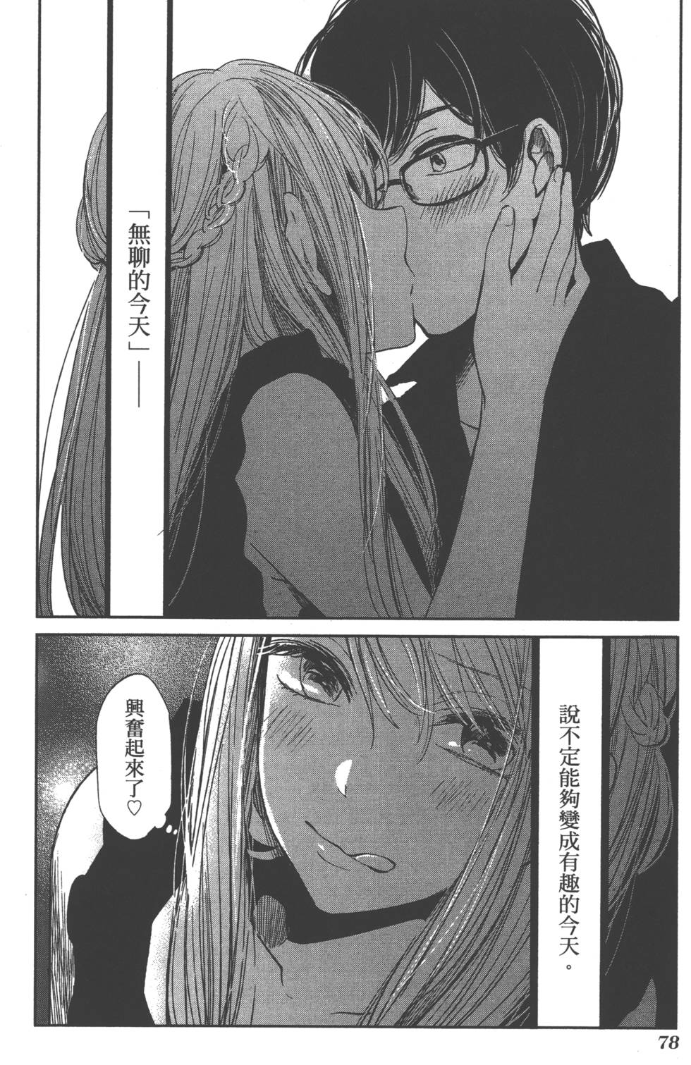 第76页