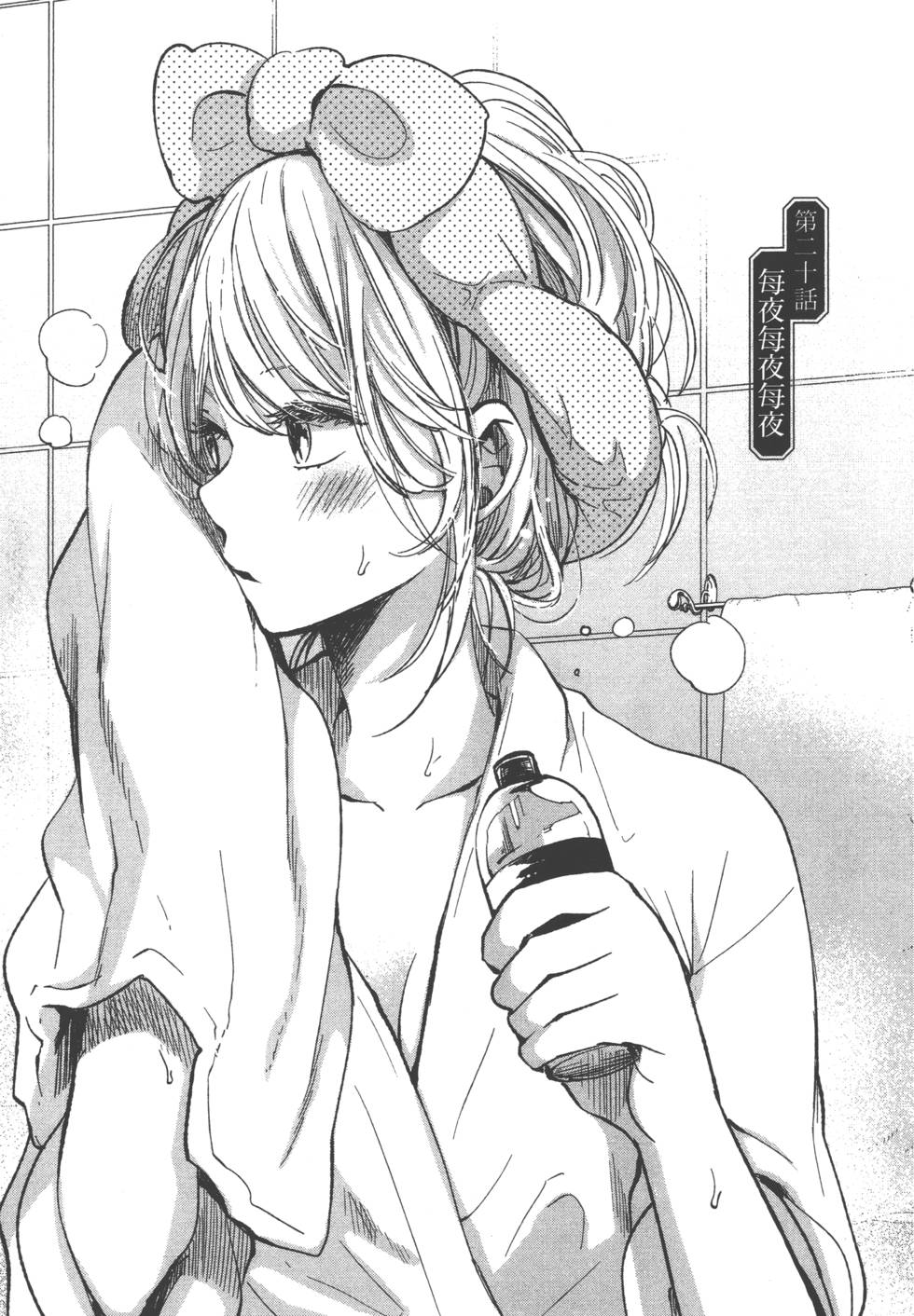 第79页